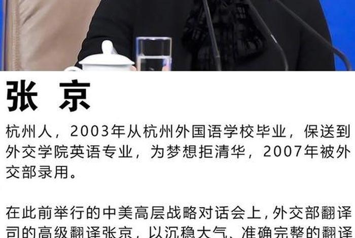 中国翻译名人(中国翻译人物) 中国翻译名人(中国翻译人物)