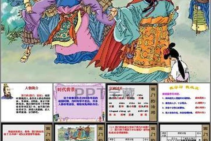 中国历史人物推荐卡西门豹,介绍历史人物西门豹 中国历史人物推荐卡西门豹,介绍历史人物西门豹