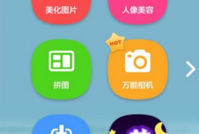 美图秀秀有历史记录吗、美图秀秀有历史记录吗在哪里找 美图秀秀有历史记录吗、美图秀秀有历史记录吗在哪里找