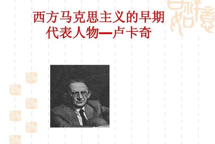 西方著名人物介绍 - 西方的人物 西方著名人物介绍 - 西方的人物