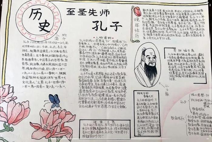 著名历史人物介绍150字(历史名人介绍100字) 著名历史人物介绍150字(历史名人介绍100字)