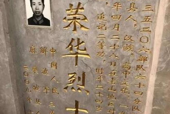 为人民而死的有谁,为人民而牺牲的名人 为人民而死的有谁,为人民而牺牲的名人