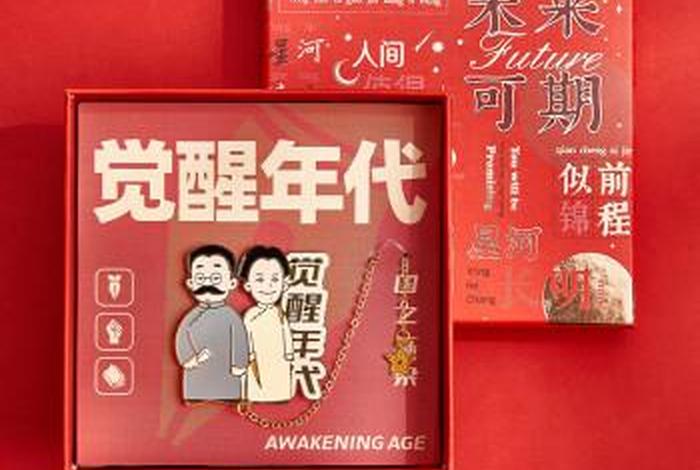 鲁迅人物书签,鲁迅的书签怎么做 鲁迅人物书签,鲁迅的书签怎么做