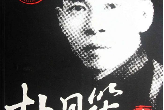 历史人物传记杜月笙（杜月笙人物传记3000字）