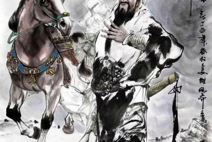 武将 人物 武将人物画 武将 人物 武将人物画