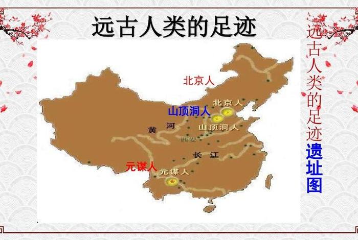 中国历史人物足迹全图 中国历史人物资料大全