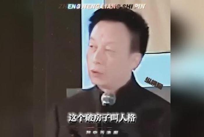易中天最新演讲视频中国历史(易中天最新演讲视频2021) 易中天最新演讲视频中国历史(易中天最新演讲视频2021)