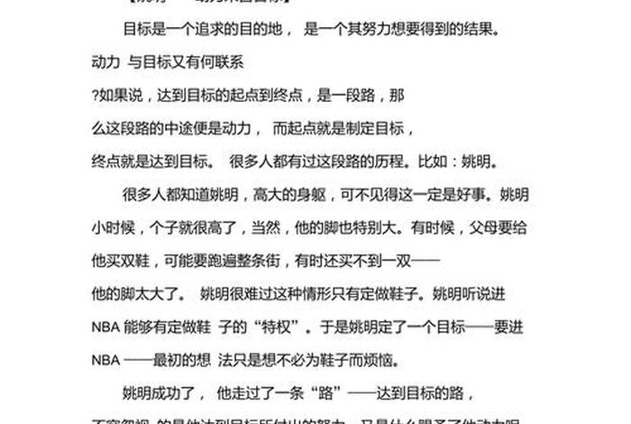 中国10个名人故事简短 - 中国10个名人故事简短一点