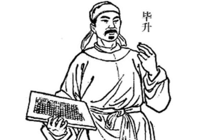 中国历史上发明家、中国历史发明家名人 中国历史上发明家、中国历史发明家名人