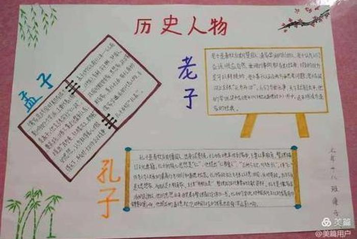 新中国历史人物相册介绍图、新中国历史人物相册介绍图片大全 新中国历史人物相册介绍图、新中国历史人物相册介绍图片大全