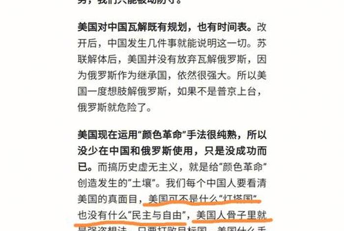 外国教授谈中国历史 - 外国教授谈论中国文化 外国教授谈中国历史 - 外国教授谈论中国文化