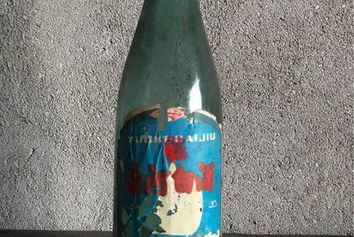 酒瓶发展历史(酒瓶的发展史) 酒瓶发展历史(酒瓶的发展史)