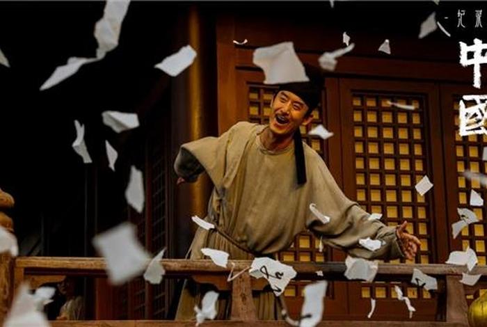 中国历史真人演绎的综艺、好看的真人扮演历史纪录片 中国历史真人演绎的综艺、好看的真人扮演历史纪录片