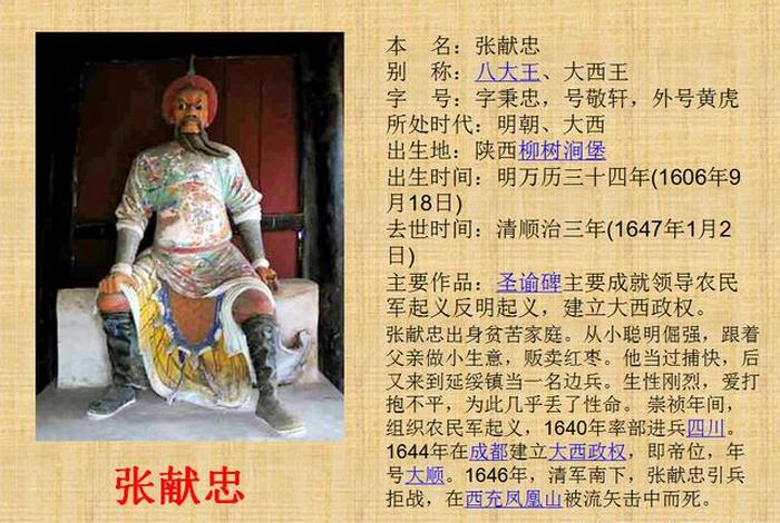 历史人物好听的字号;历史人物好听的字号名字 历史人物好听的字号;历史人物好听的字号名字