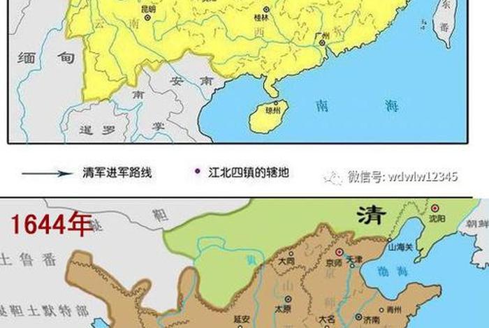 清军入关初期中国形势图，清军入关概况