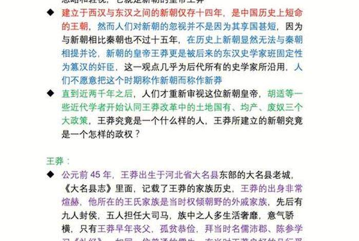 《中国》纪录片介绍历史人物 《中国》纪录片历史人物名字及事迹