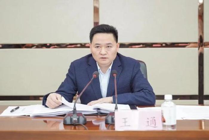 王通怎么样,王通通知 王通怎么样,王通通知