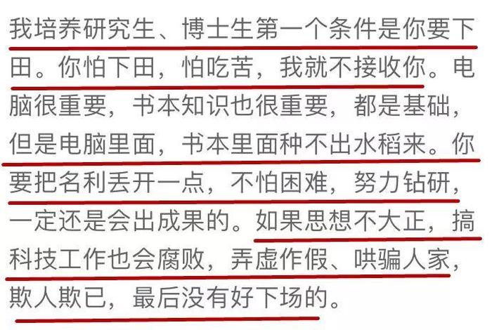 袁隆平历史人物简介100字,袁隆平的人物事迹50字 袁隆平历史人物简介100字,袁隆平的人物事迹50字