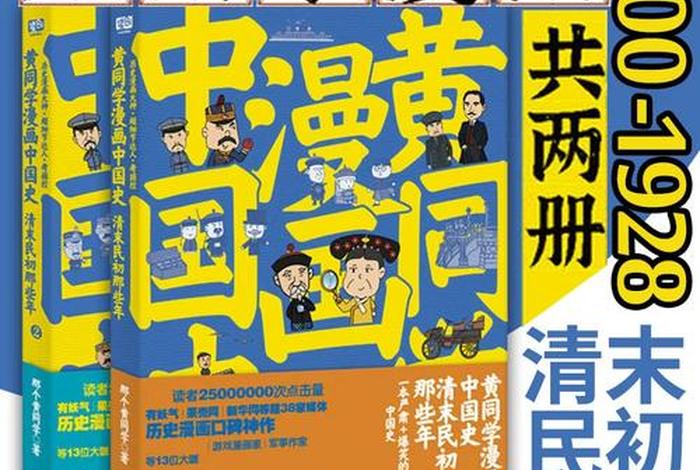 幽默风趣的中国历史人物故事,幽默风趣的中国历史人物故事有哪些 幽默风趣的中国历史人物故事,幽默风趣的中国历史人物故事有哪些