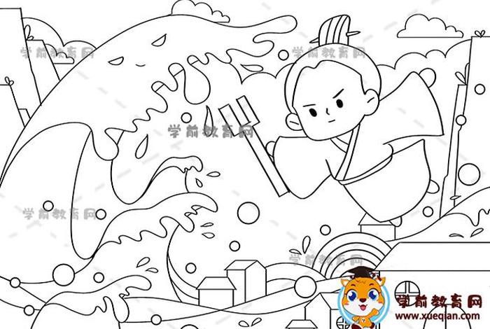 历史人物大禹的图片、历史人物大禹的图片简笔画 历史人物大禹的图片、历史人物大禹的图片简笔画