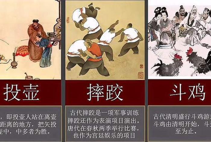 中国历史人物猜谜游戏、中国历史人物猜谜游戏视频