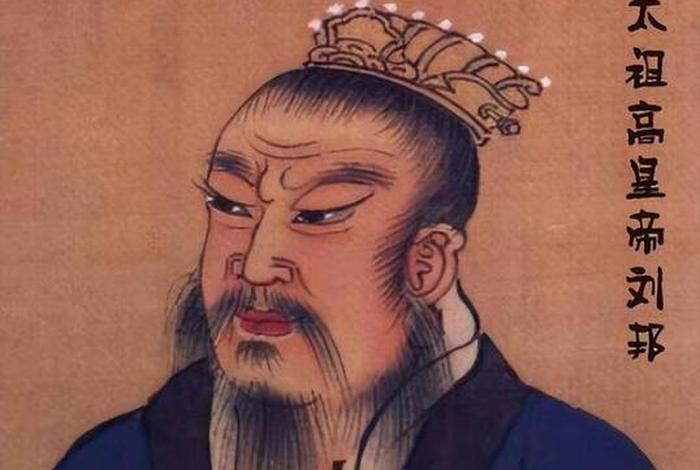 中国历史人物刘邦简介;历史名人刘邦简介 中国历史人物刘邦简介;历史名人刘邦简介