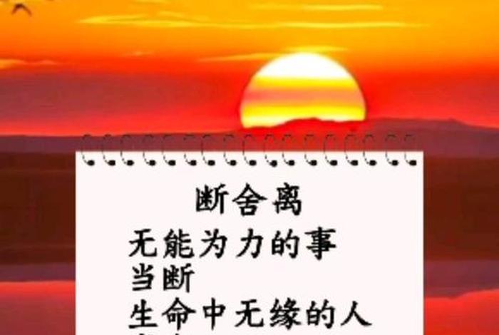 执执念而死,执执念而生,是为众生（执念而生,执念而亡）