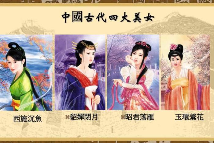 中国历史上的美女才女（中国历史最有才的女子）