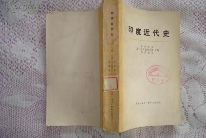 印度近代史人物,印度近代史人物故事 印度近代史人物,印度近代史人物故事