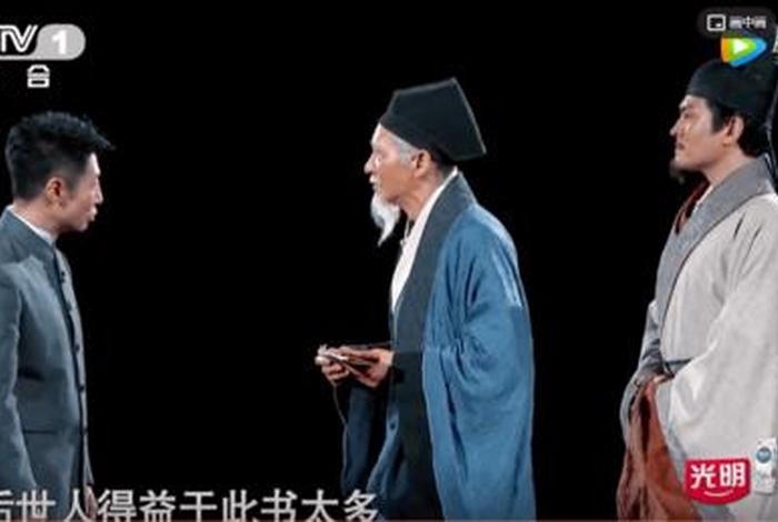 典籍里的中国李时珍在线观看 《典籍里的中国》李时珍视频 典籍里的中国李时珍在线观看 《典籍里的中国》李时珍视频