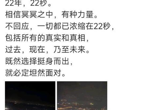 日本节目评论中国;日本节目说中国 日本节目评论中国;日本节目说中国