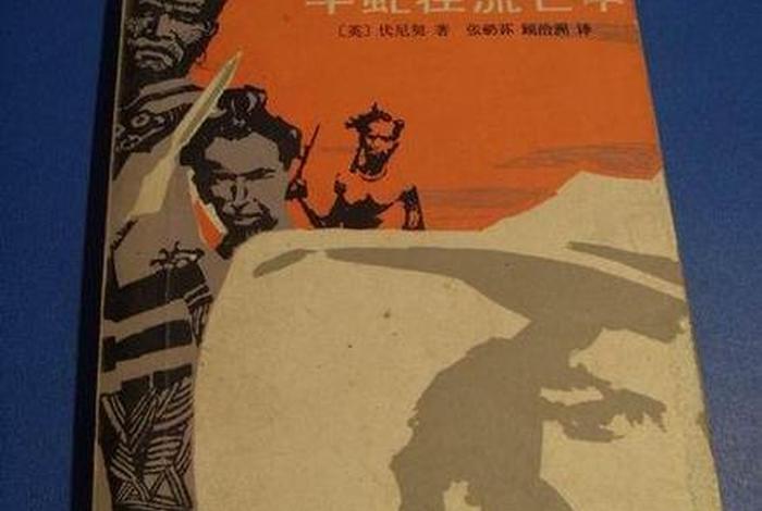 中国历史人物像牛虻的人 牛虻形容什么人