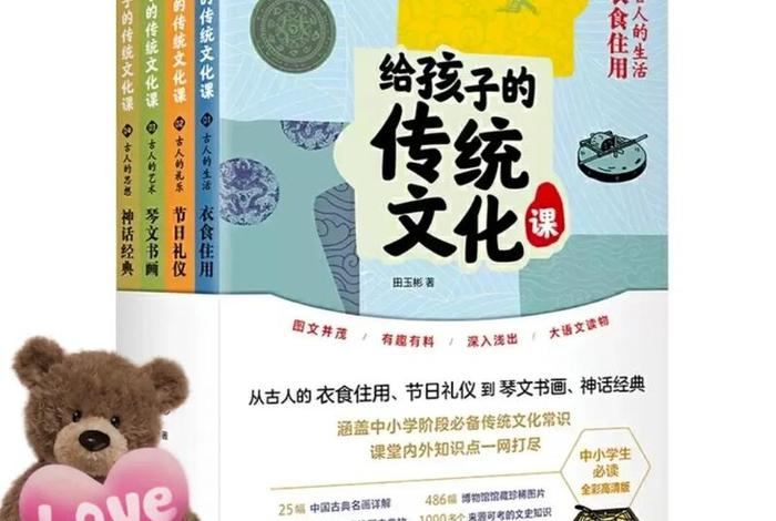 中国历史五千年历史文化传递(中国五千年的历史文化博大精深) 中国历史五千年历史文化传递(中国五千年的历史文化博大精深)