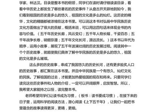 介绍中国历史的好书、介绍中国历史的好书推荐 介绍中国历史的好书、介绍中国历史的好书推荐
