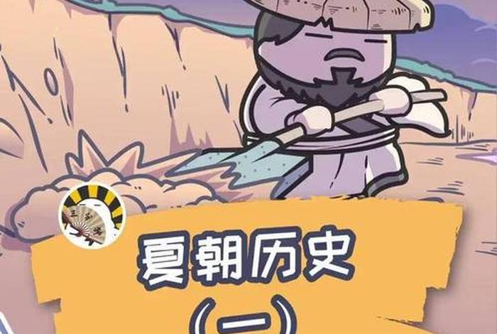 关于历史人物的国产动画片;有关历史人物的动画片 关于历史人物的国产动画片;有关历史人物的动画片