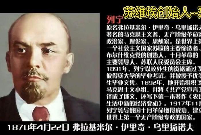 列宁在中国的历史地位,列宁在历史发展中的重要作用 列宁在中国的历史地位,列宁在历史发展中的重要作用