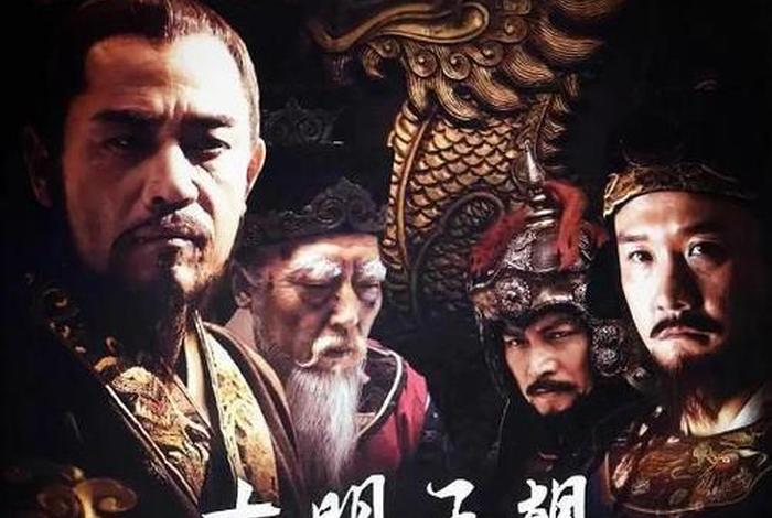 历史人物电视剧，历史人物电视剧名