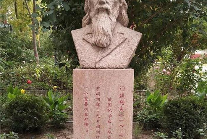 历史人物塑像功用四个字(历史人物的肖像) 历史人物塑像功用四个字(历史人物的肖像)