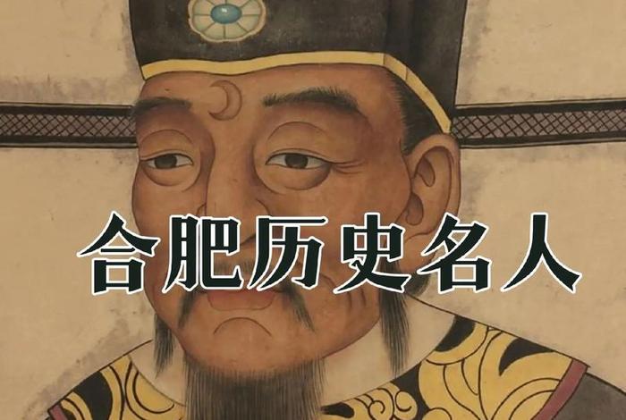 历史人物姓名及图片 历史人物姓名及图片简介 历史人物姓名及图片 历史人物姓名及图片简介