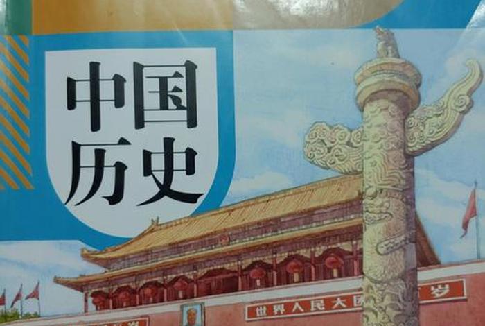 中国历史哪本书最真实 - 中国历史哪本书最真实的
