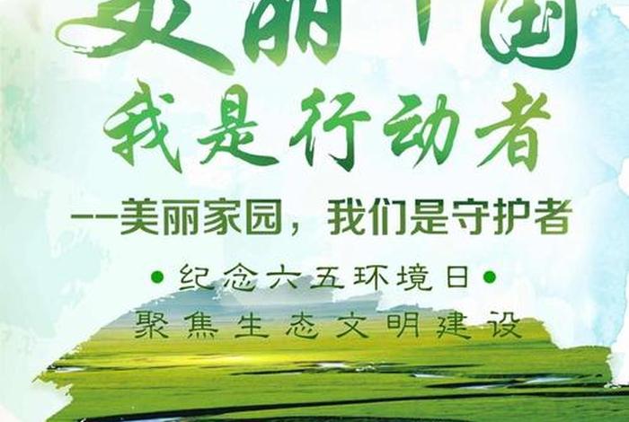 美丽中国人物事迹 关于美丽中国的个人行动 美丽中国人物事迹 关于美丽中国的个人行动