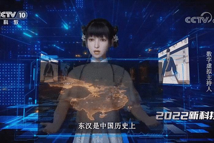 中国历史上虚拟人物 - 我国虚拟人物 中国历史上虚拟人物 - 我国虚拟人物