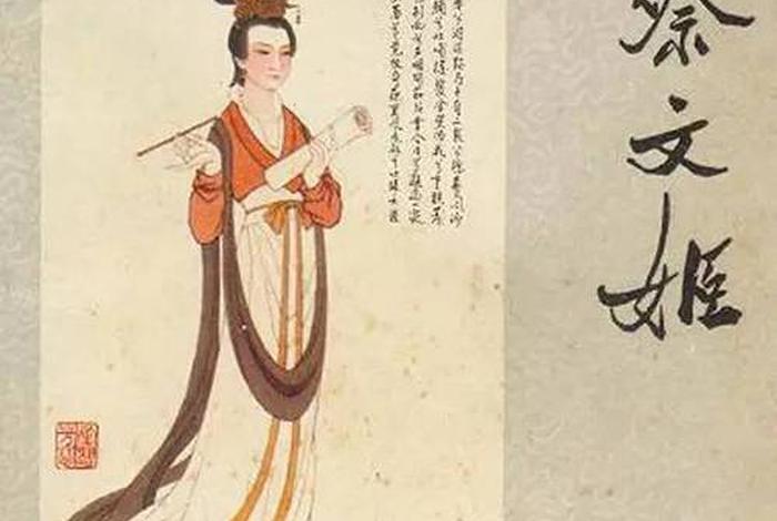 中国历史108位才女名字(中国古代100名才女) 中国历史108位才女名字(中国古代100名才女)