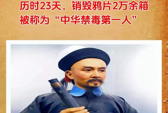 中国近代史中著名人物 - 中国近代史中著名人物故事 中国近代史中著名人物 - 中国近代史中著名人物故事