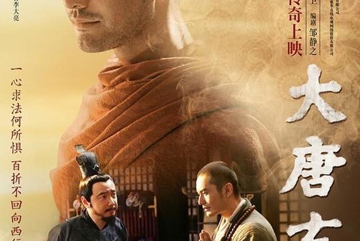 中国历史电视剧排名 中国历史剧电视剧排行榜前十名