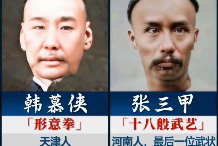 中国古代武功最厉害的人物 中国古代十大武功高手 中国古代武功最厉害的人物 中国古代十大武功高手