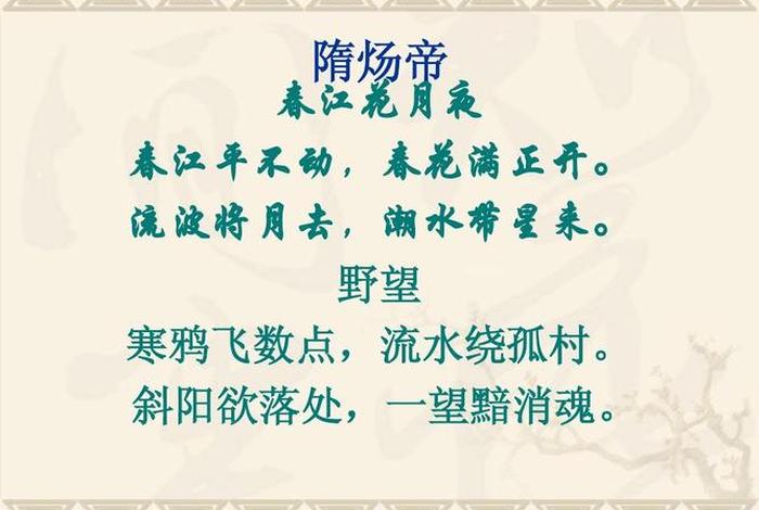 中国历史人物杨广的故事 - 杨广人物简介 中国历史人物杨广的故事 - 杨广人物简介