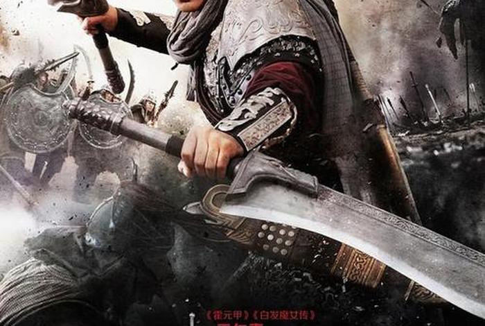 中国历史人物杨家将简介 历史的杨家将 中国历史人物杨家将简介 历史的杨家将