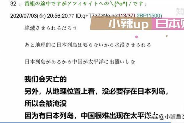 日本网友评价中国历史人物;日本网民评价中国 日本网友评价中国历史人物;日本网民评价中国