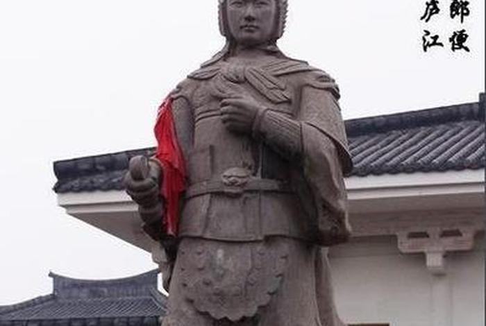 历史上人物周瑜(历史人物周瑜介绍) 历史上人物周瑜(历史人物周瑜介绍)